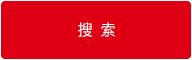 广东鸿信娱乐微电子股份有限公司